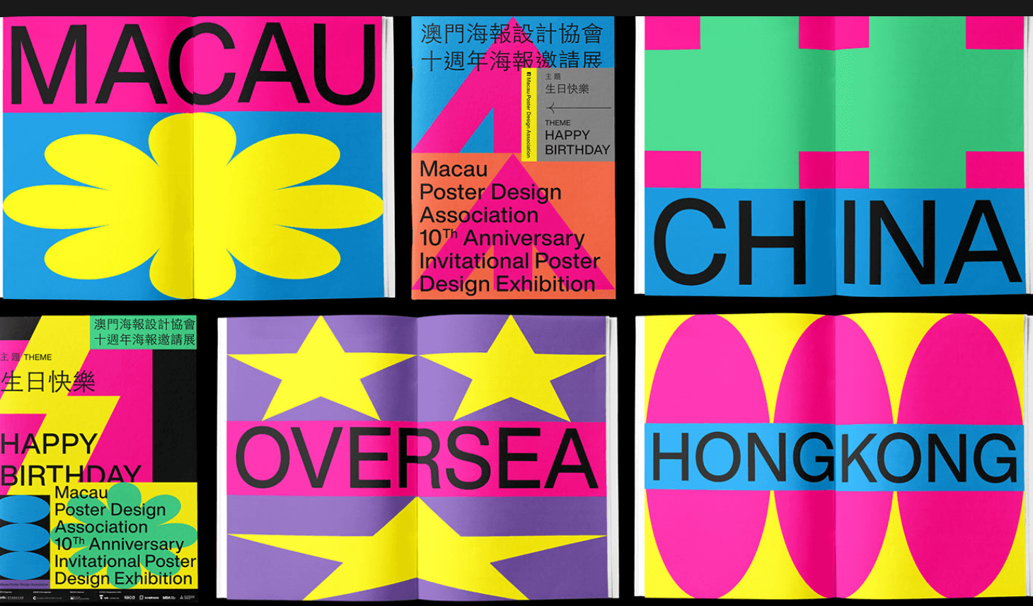 graphisme